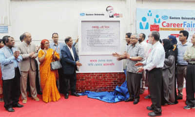 ইস্টার্ন ইউনিভার্সিটিতে বঙ্গবন্ধু ডিসপ্লে বোর্ড উদ্বোধন