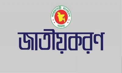 জাতীয়করণের দাবিতে আন্দোলনে শিক্ষক-কর্মচারীরা