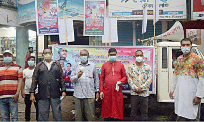 দিনাজপুরে জেলা ছাত্রলীগের উদ্যোগে করোনা ভাইরাস প্রতিরোধে জনসচেতনতামূলক ক্যাম্পেইন অব্যাহত