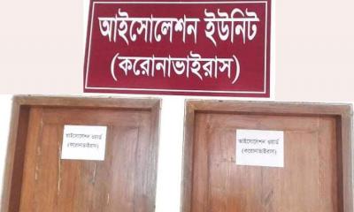 বিরামপুরে ৮ বছরের শিশু ও মেডিকেল অ্যাসিসটেন্ট আইসোলেশনে