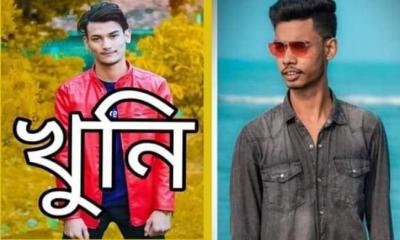 চট্টগ্রামে ফেসবুক স্টাটাসের জেরে যুবক খুন