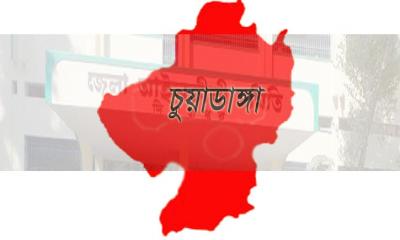 চুয়াডাঙ্গায় জাতীয়তাবাদী আইনজীবী ফোরামের সম্মেলন অনুষ্ঠিত