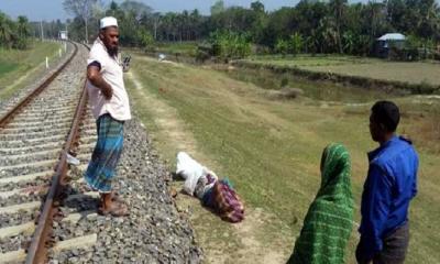 গোপালগঞ্জে ট্রেনে কাটা পড়ে বৃদ্ধার মৃত্যু