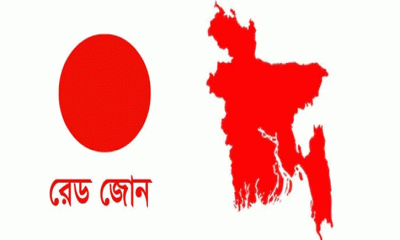 হলুদ নয় শুধু লাল জোনে সাধারণ ছুটি