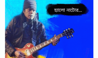 নাটোর মাতাবে জেমস