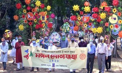 প্রতীকী মঙ্গল শোভাযাত্রায় ঢাবিতে নববর্ষ উদযাপন