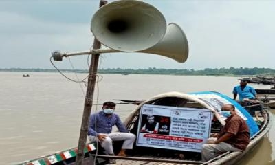 শিবালয়ে জাতীয় শোকের মাস উপলক্ষে বিদ্যুৎ সংযোগের জন্য মাইকিং