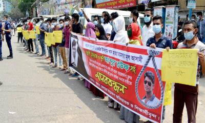 তাকবীর হত্যার আসামীদের গ্রেফতারের দাবীতে মানববন্ধন