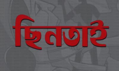 বগুড়ায় চালককে ছুরিকাঘাত করে অটোরিক্সা ছিনতাই