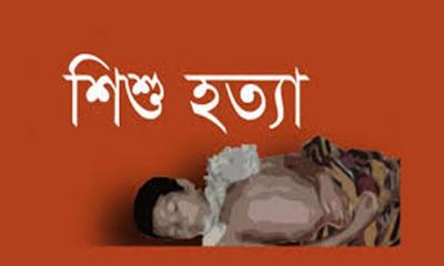 বগুড়ায় ধানক্ষেত থেকে শিশুর গলাকাটা লাশ উদ্ধার