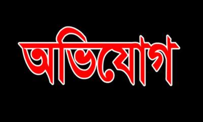 ইউপি চেয়ারম্যানের বিরুদ্ধে চাঁদাবাজি ও হামলার অভিযোগ 