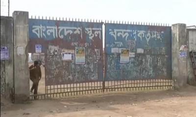 আখাউড়া স্থলবন্দরে ৩ দিনের ছুটি ঘোষণা