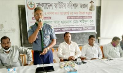 কলাপাড়ায় স্কাউটস কোর্সের সনদ বিতরণ 