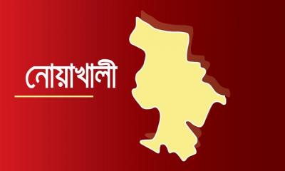 নোয়াখালীতে আ.লীগের দুই গ্রুপের সংঘর্ষ: পাল্টাপাল্টি মামলা