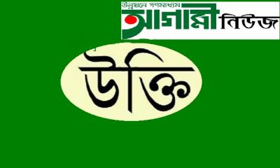 বিখ্যাত ব্যক্তিদের কিছু বিখ্যাত “উক্তি”