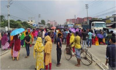 গাজীপুরে কারখানা বন্ধ ঘোষণার প্রতিবাদে শ্রমিকদের সড়ক অবরোধ