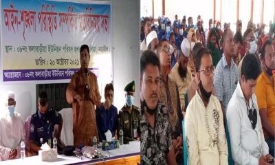 কালিয়ায় আইন-শৃঙ্খলা পরিস্থিতি সম্পর্কিত মতবিনিময় সভা অনুষ্ঠিত