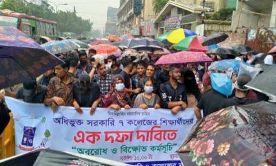 বৃষ্টিতে ভিজে নীলক্ষেত মোড় অবরোধ সাত কলেজ শিক্ষার্থীদের