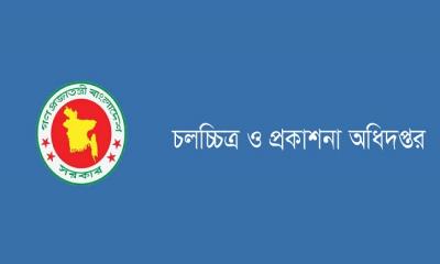 ঈদের আগে সাংবাদিকদের বেতন-বোনাস পরিশোধ করতে চিঠি