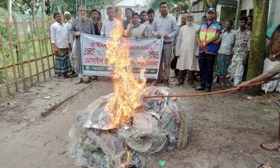 টাঙ্গাইলের ভূঞাপুরে ১৪ জেলেকে অর্থদণ্ড