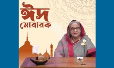 দেশবাসীকে ঈদুল আজহার শুভেচ্ছা জানালেন প্রধানমন্ত্রী