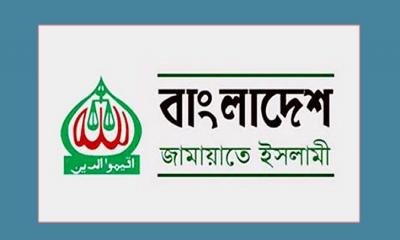 ডিএমপি কার্যালয়ে যাচ্ছে জামায়াতের প্রতিনিধি দল