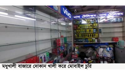 মধুখালীতে মোবাইলের দোকানে চুরি