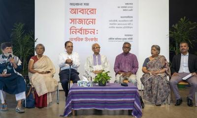 সংসদ ভেঙে দিয়ে নতুন তফসিল ঘোষণার আহ্বান