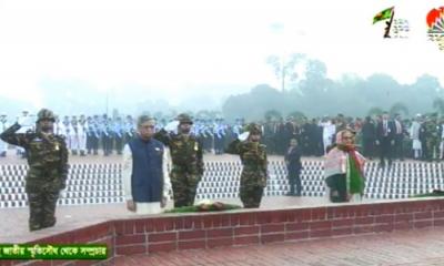 বিজয় দিবসে জাতীয় স্মৃতিসৌধে রাষ্ট্রপতি-প্রধানমন্ত্রীর শ্রদ্ধা