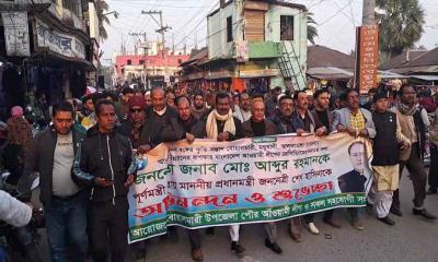 আব্দুর রহমান মন্ত্রিত্ব পাওয়ায় ফরিদপুরে আনন্দ মিছিল