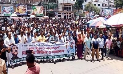 বিএনপির ‘অগ্নিসন্ত্রাসের’ প্রতিবাদে ঝিনাইদহ আ.লীগের বিক্ষোভ