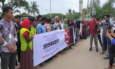 স্কুলছাত্রী হত্যা: জড়িতদের শাস্তির দাবিতে মানববন্ধন ও বিক্ষোভ সমাবেশ